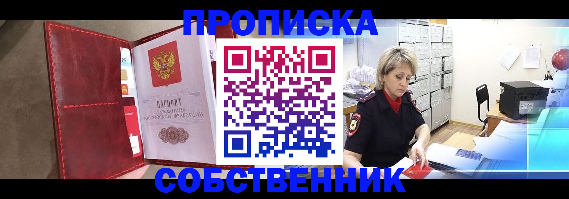 форма 3 в Темрюке